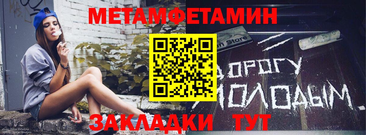 МЕФ Свободный