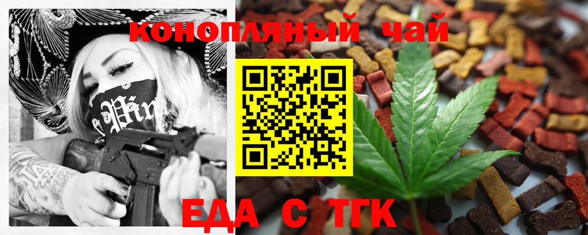 Свободный  Cannafood конопля  Вход с VPN 