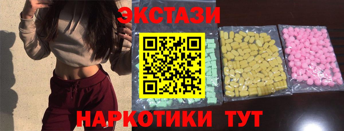 Экстази бентли Свободный