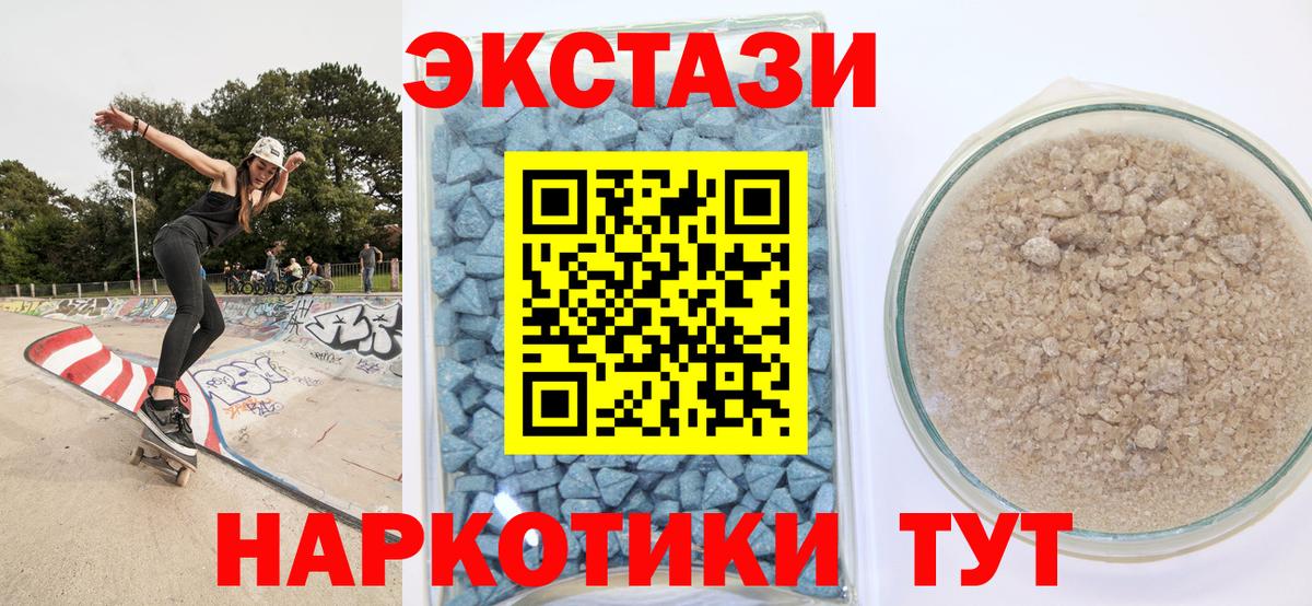 Свободный  blacksprut маркетплейс  Вход с VPN  Экстази  Ecstasy louis Vuitton  Экстази louis Vuitton 