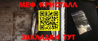 альфа пвп VHQ Пенза