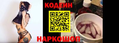гашишное масло Первоуральск