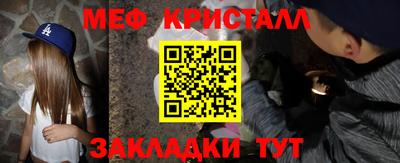 прущая мука Партизанск