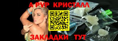 гашишное масло Первоуральск