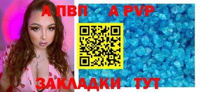 гашишное масло Первоуральск