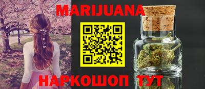 прущая мука Партизанск