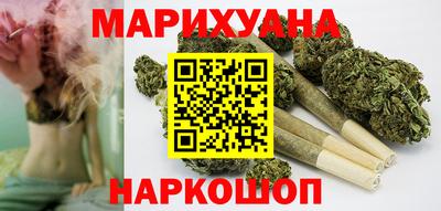 гашишное масло Первоуральск