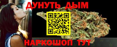 гашишное масло Первоуральск