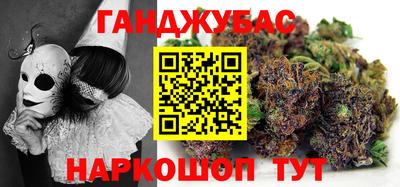 гашишное масло Первоуральск