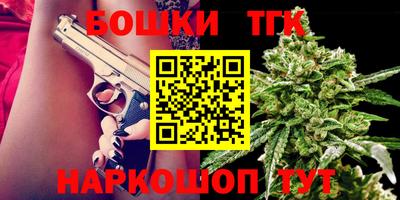 гашишное масло Первоуральск