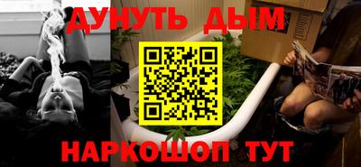 гашишное масло Первоуральск