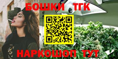 прущая мука Партизанск