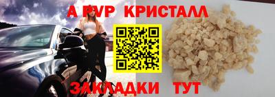 гашишное масло Первоуральск