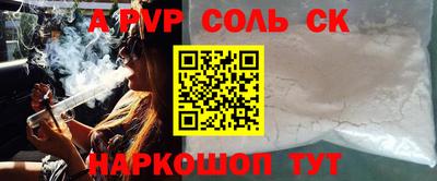 прущая мука Партизанск