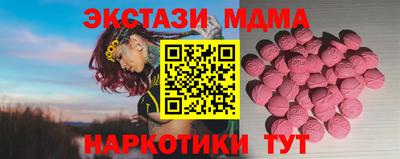 альфа пвп VHQ Пенза