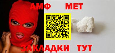 альфа пвп VHQ Пенза