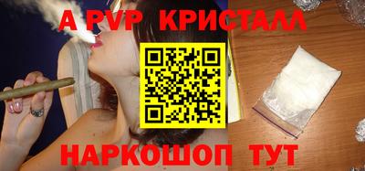 прущая мука Партизанск