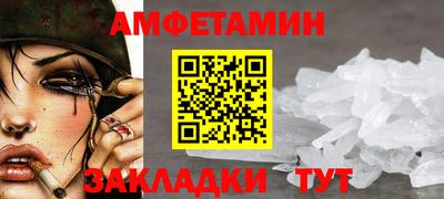 прущая мука Партизанск