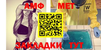 альфа пвп VHQ Пенза