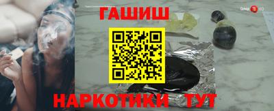 альфа пвп VHQ Пенза