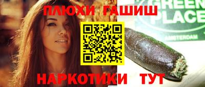 гашишное масло Первоуральск
