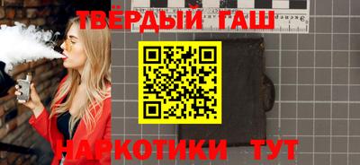 прущая мука Партизанск