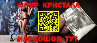 прущая мука Партизанск