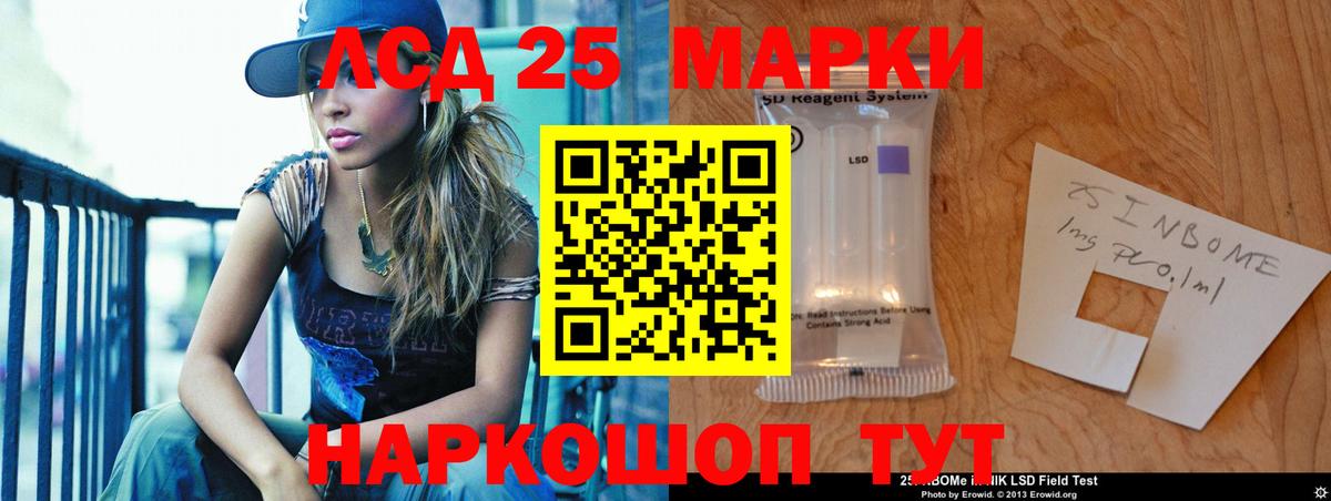 ЛСД экстази  Лсд 25 экстази кислота  Вход с VPN  Лсд 25 экстази ecstasy  Свободный 