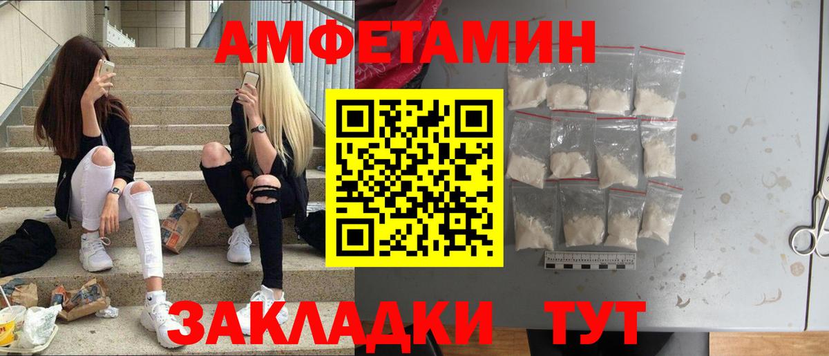 Метамфетамин пудра Свободный