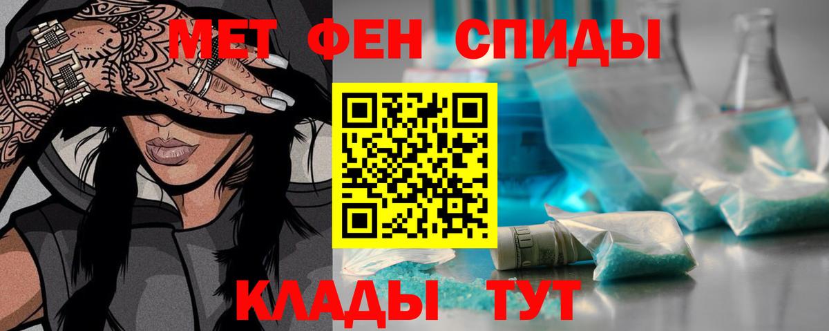 ГАШИШ  Свободный  Конопля  КОКАИН  Меф МЯУ МЯУ кристаллы  Вход с VPN 