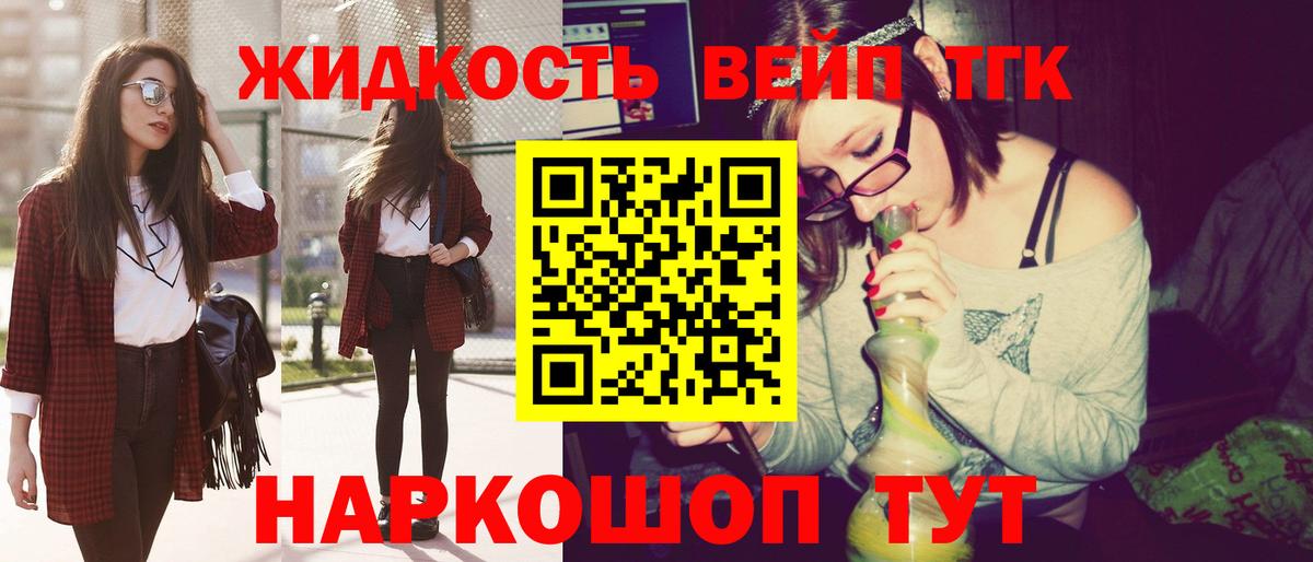 Дистиллят ТГК THC oil Свободный