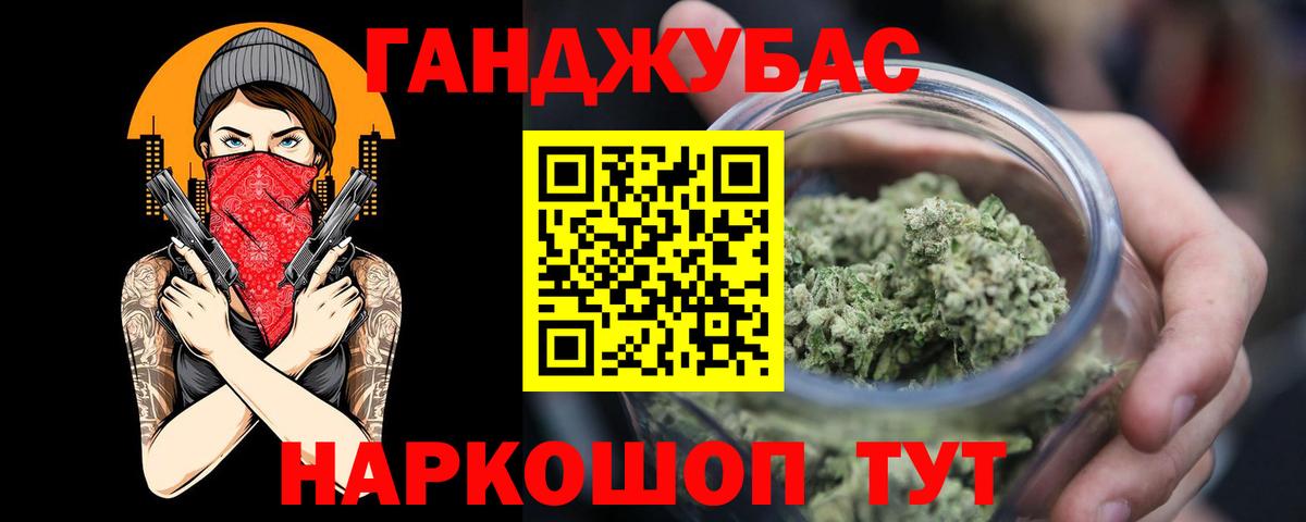 Шишки марихуана Bruce Banner Свободный