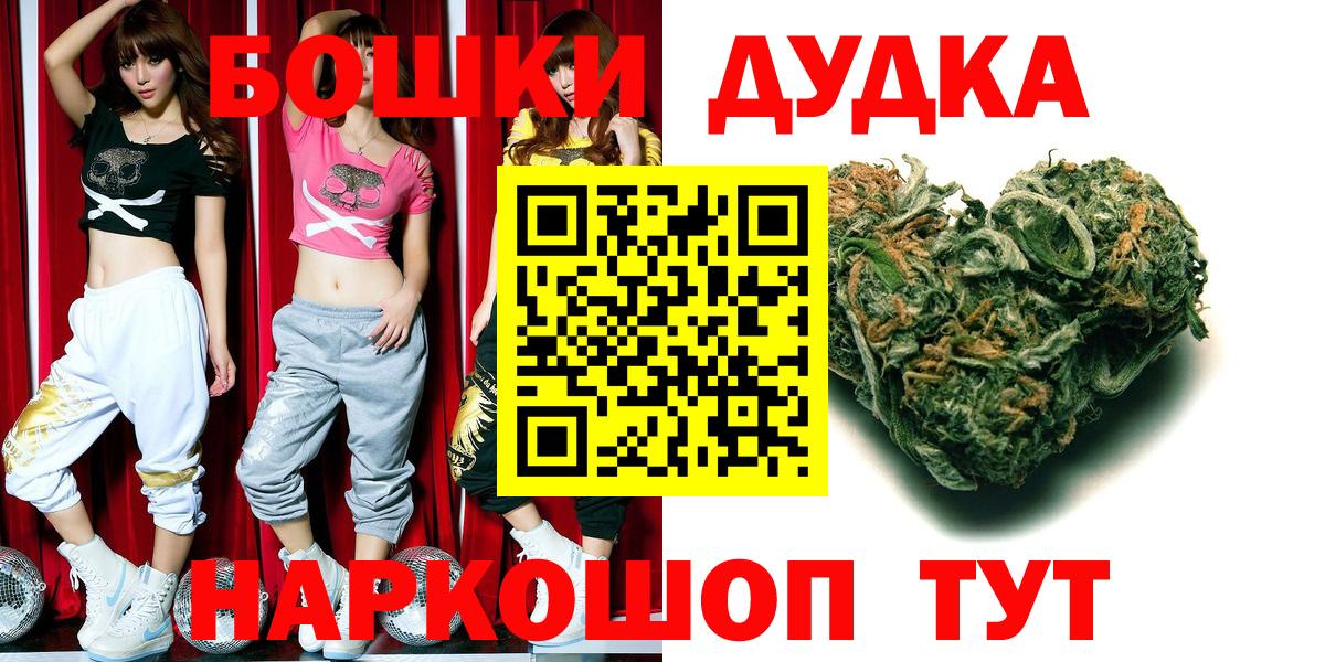 Марихуана индика  Шишки марихуана White Widow  Вход с VPN  Каннабис Amnesia  Свободный 